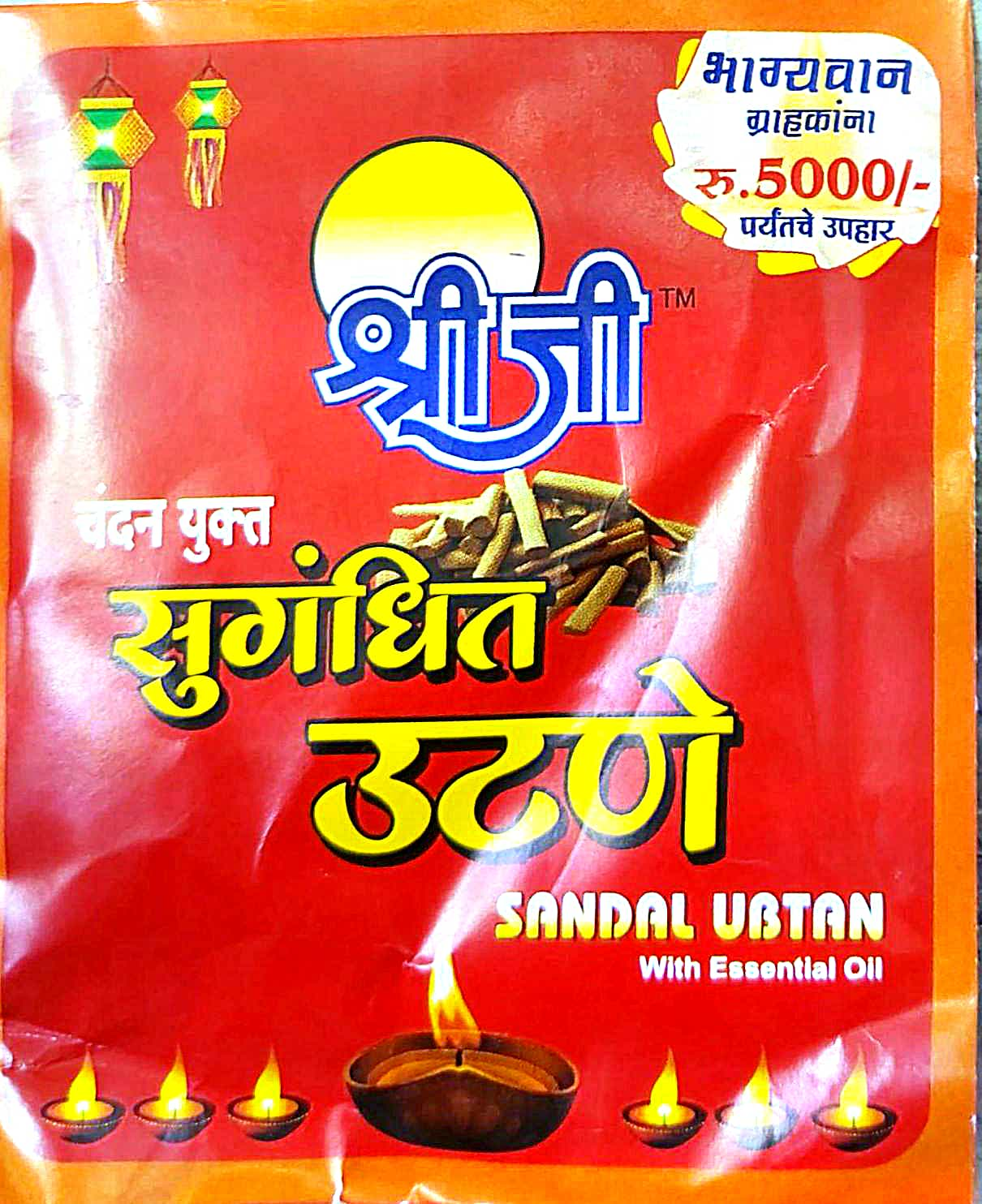 Shreeji Chandan Sugandhi Utane/Sandal Ubtan 15 Gram