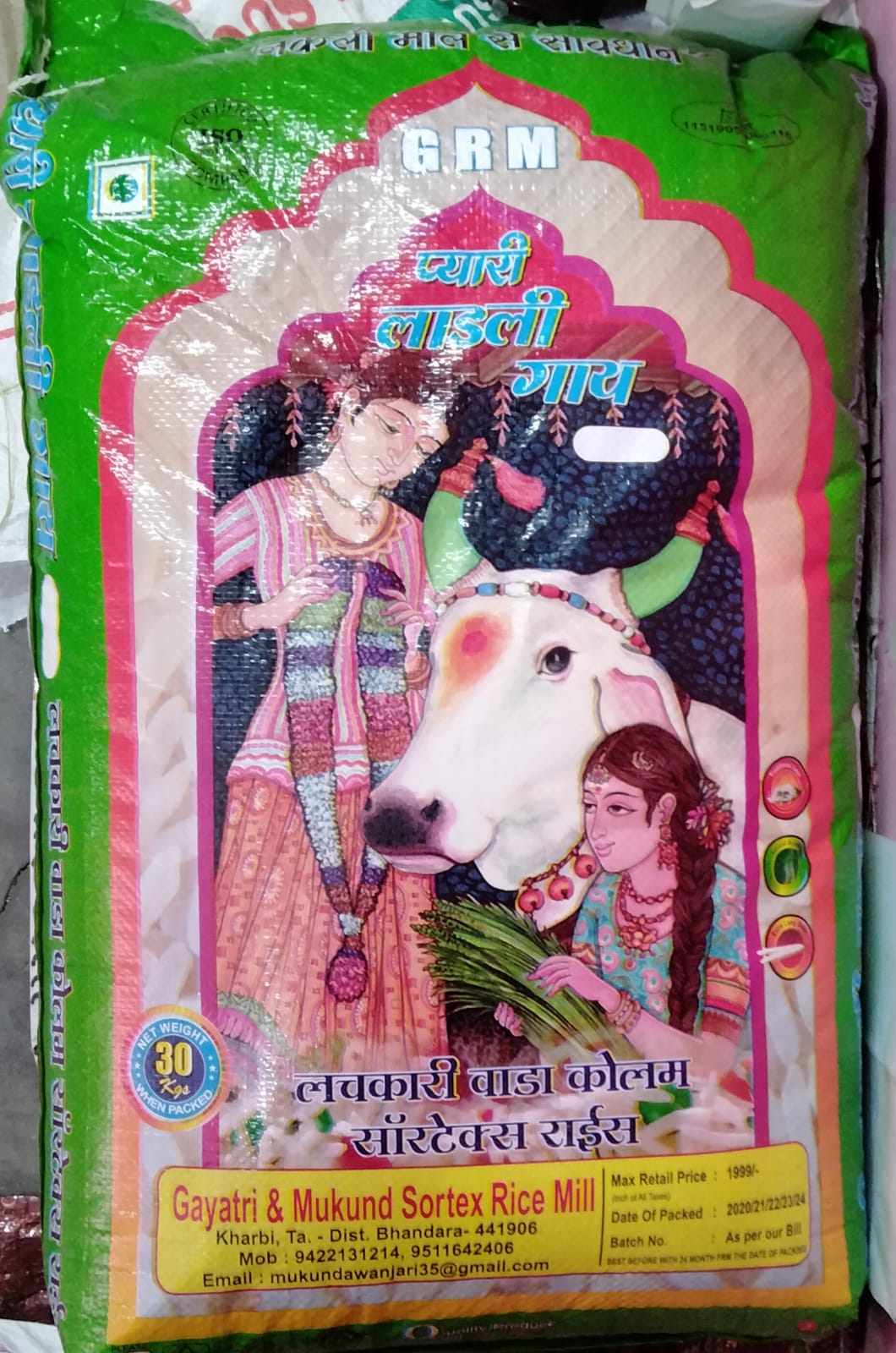 New Jai Shree Ram Payari Ladli Gay Brand Rice 30 Kg Bag
